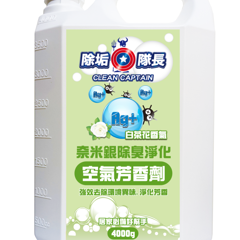 《除垢隊長》奈米銀除臭淨化 空氣芳香劑 白茶花香氣250~4000g台灣製造  除臭劑 車用芳香噴霧 浴室芳香 芳香劑-細節圖3