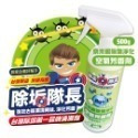 《除垢隊長》奈米銀除臭淨化 空氣芳香劑 白茶花香氣250~4000g台灣製造  除臭劑 車用芳香噴霧 浴室芳香 芳香劑-規格圖10