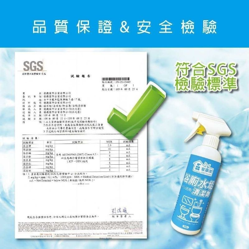 家事潔 浴廁水垢清潔劑500ml-細節圖8