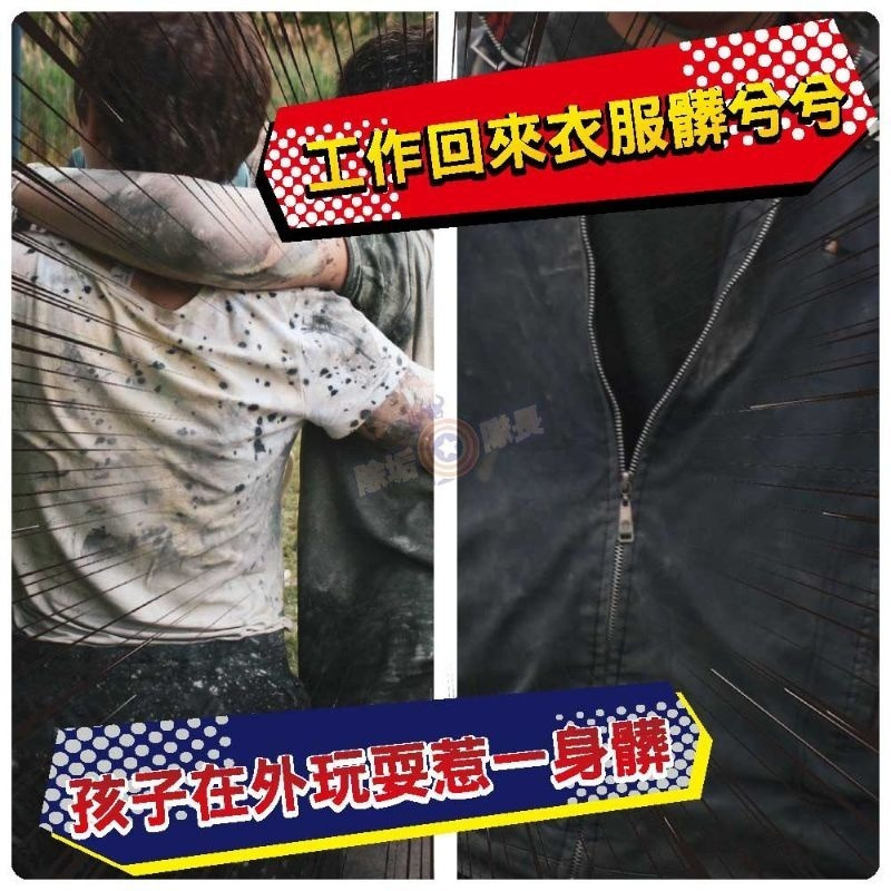 【除垢隊長】奈米銀高效去污 抗菌洗衣精 海洋香氣1000g~4000g 台灣製造 去除衣物污垢 衣物洗衣  洗潔精-細節圖3