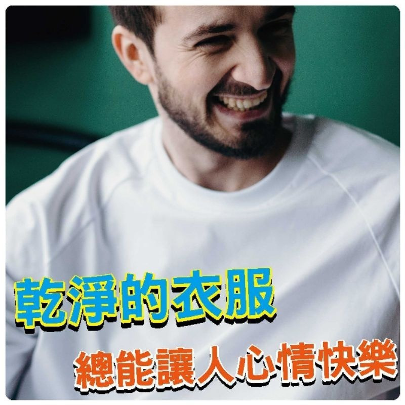 【除垢隊長】奈米銀高效去污 抗菌洗衣精 海洋香氣1000g~4000g 台灣製造 去除衣物污垢 衣物洗衣  洗潔精-細節圖8