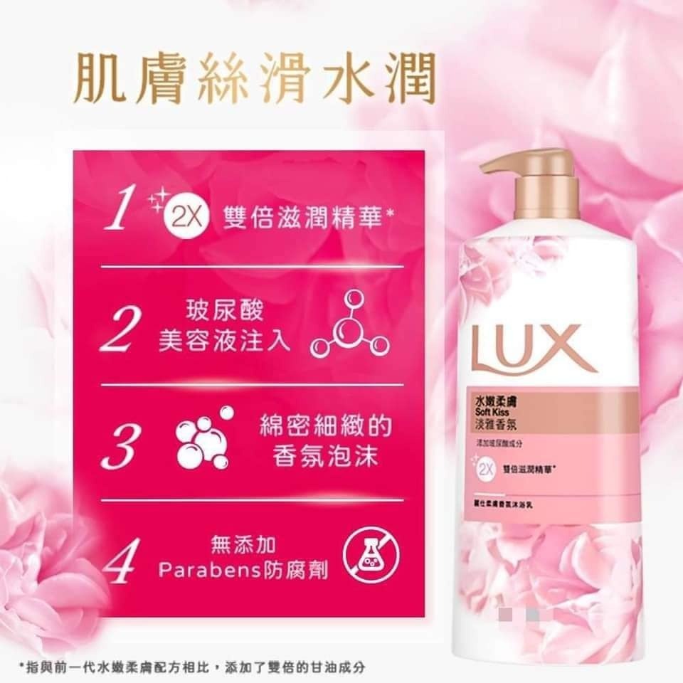 麗仕Lux 嫵惑幽香沐浴乳/柔膚香氛沐浴乳 200ml 洗髮乳 肥皂 沐浴乳 方便攜帶-細節圖2