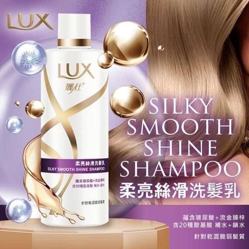 麗仕Lux 嫵惑幽香沐浴乳/柔膚香氛沐浴乳 200ml 洗髮乳 肥皂 沐浴乳 方便攜帶-細節圖4