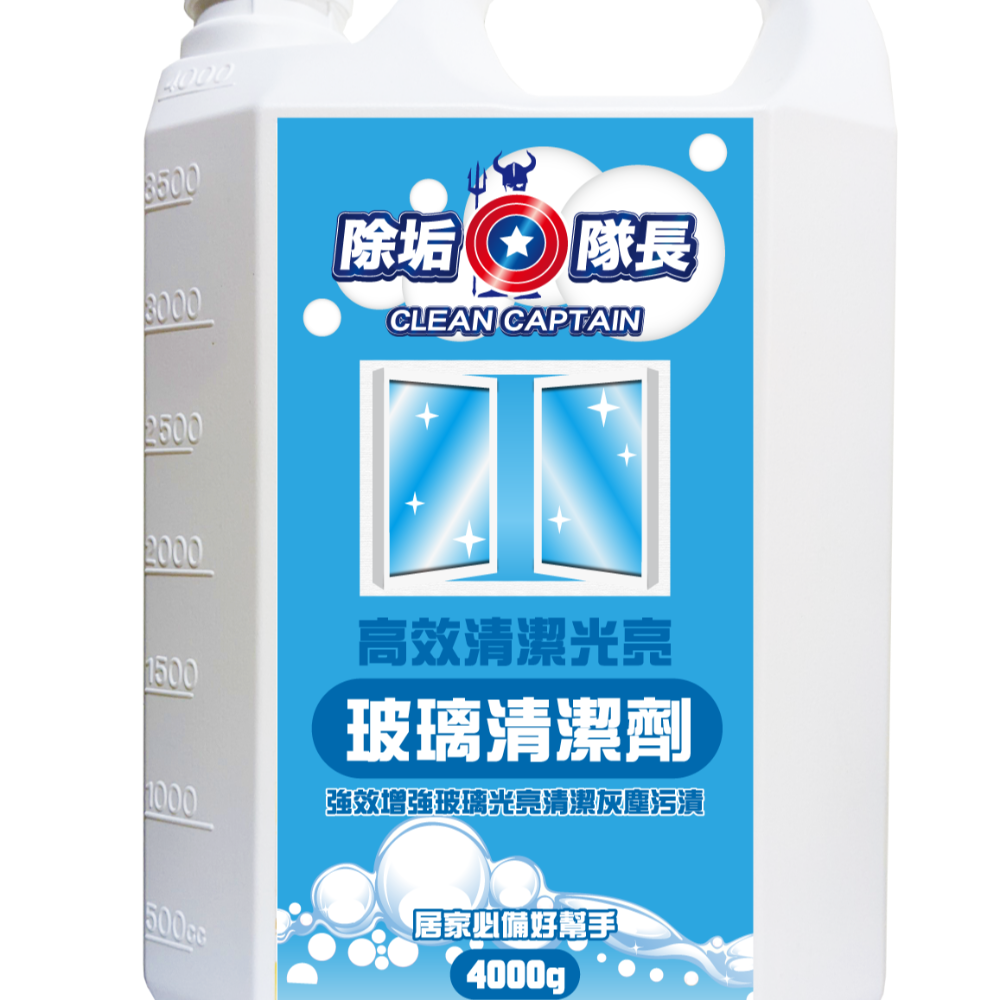 《除垢隊長》高效清潔光亮 玻璃清潔劑 4000g 台灣製造 現貨 玻璃光亮  玻璃污漬 窗戶清潔劑 玻璃窗 玻璃清潔-細節圖3