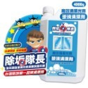 《除垢隊長》高效清潔光亮 玻璃清潔劑 4000g 台灣製造 現貨 玻璃光亮  玻璃污漬 窗戶清潔劑 玻璃窗 玻璃清潔-規格圖11