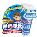 《除垢隊長》高效清潔光亮 玻璃清潔劑 4000g 台灣製造 現貨 玻璃光亮  玻璃污漬 窗戶清潔劑 玻璃窗 玻璃清潔-規格圖11