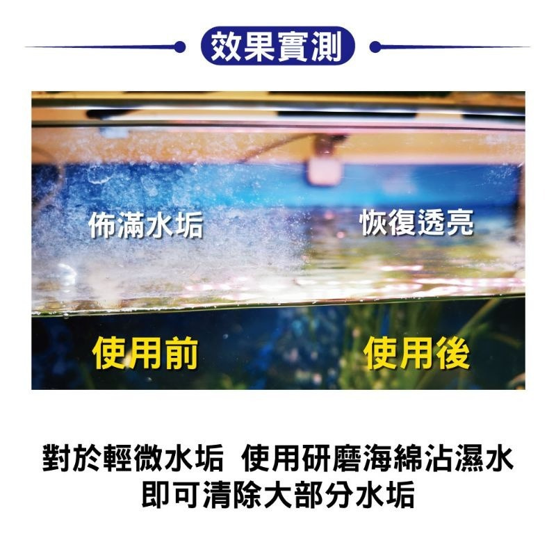 《除垢隊長》 水垢研磨特大海綿 金鑽海綿-細節圖4