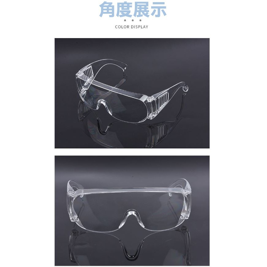 護目鏡 防飛沫 防護眼鏡 防塵眼鏡 防風眼鏡-細節圖2