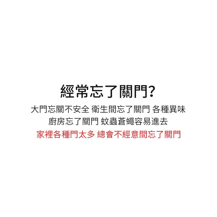 自動閉門器 防盜門 閉門器 自動關門器 自動門 免打孔 關門器 拉門 防盜-細節圖2