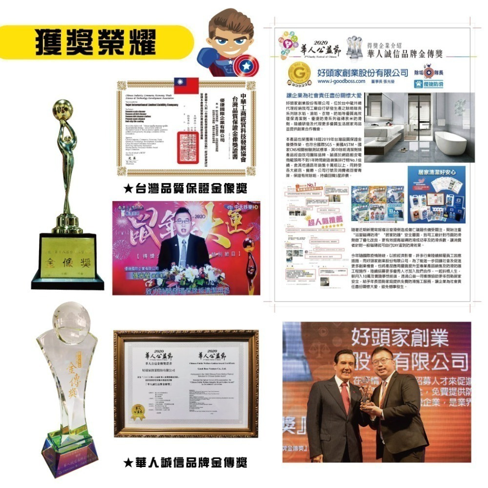 《除垢隊長》飲水機內膽 去鈣清潔液 500g 台灣製造 水壺水漬 飲水機去鈣 礦物結晶-細節圖11