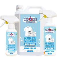 《除垢隊長》衣物鞋垢強效清潔劑250~4000g 專業泡沫款 台灣製造  洗衣去漬 汗臭除臭 鞋垢 衣領精 去霉漬