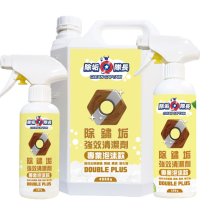 《除垢隊長》除鏽垢強效清潔劑  專業泡沫款 250~4000g 台灣製造 除鐵鏽 黃鏽 黑漬 氧化物 磁磚鏽漬
