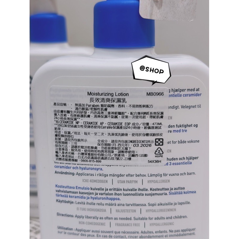 『現貨代購』🔅 Cerave 適樂膚 長效清爽保濕乳 473ml  台灣公司貨-細節圖2