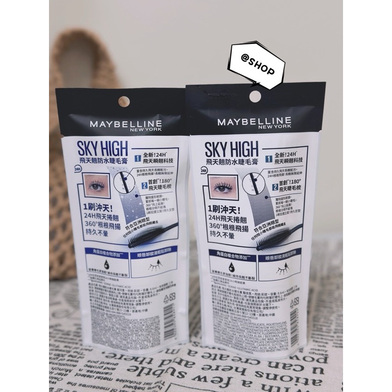 『現貨代購』🔆 MAYBELLINE媚比琳 飛天翹防水睫毛膏-黑色/暖棕/睫毛底膏/黯夜黑（台灣公司貨）-細節圖2