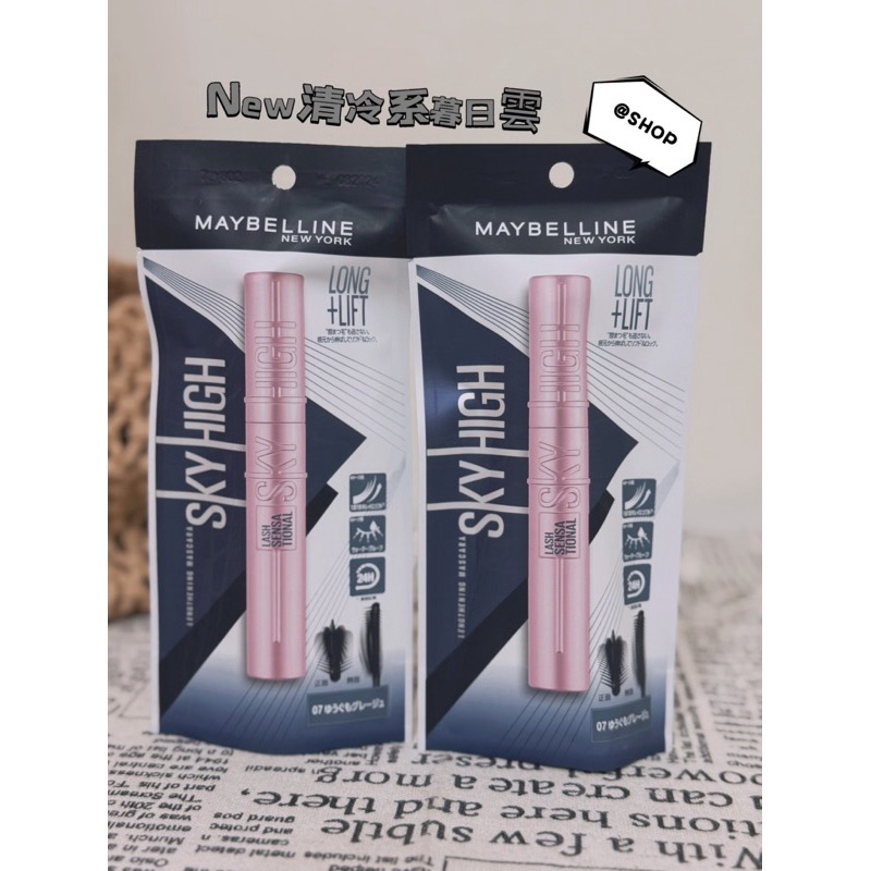 『現貨代購』🔆 MAYBELLINE媚比琳 飛天翹防水睫毛膏-黑色/暖棕/睫毛底膏/黯夜黑（台灣公司貨）-細節圖7
