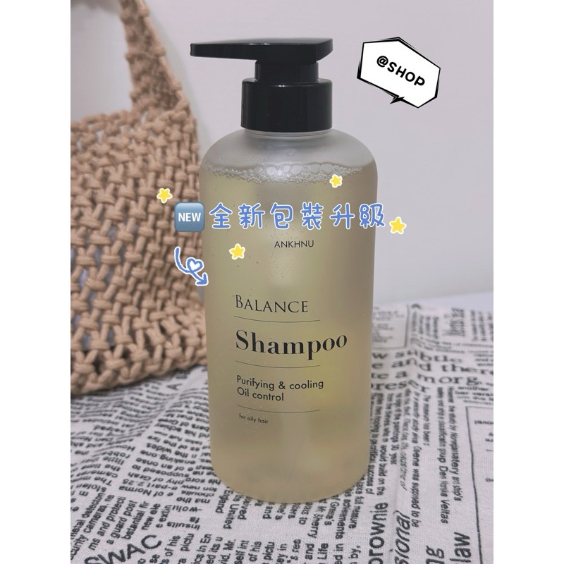 『現貨代購』🔅 ANKHNU 赫娜 豐盈保濕髮浴 /沁涼控油髮浴500ml(公司貨）沙龍專用-細節圖3