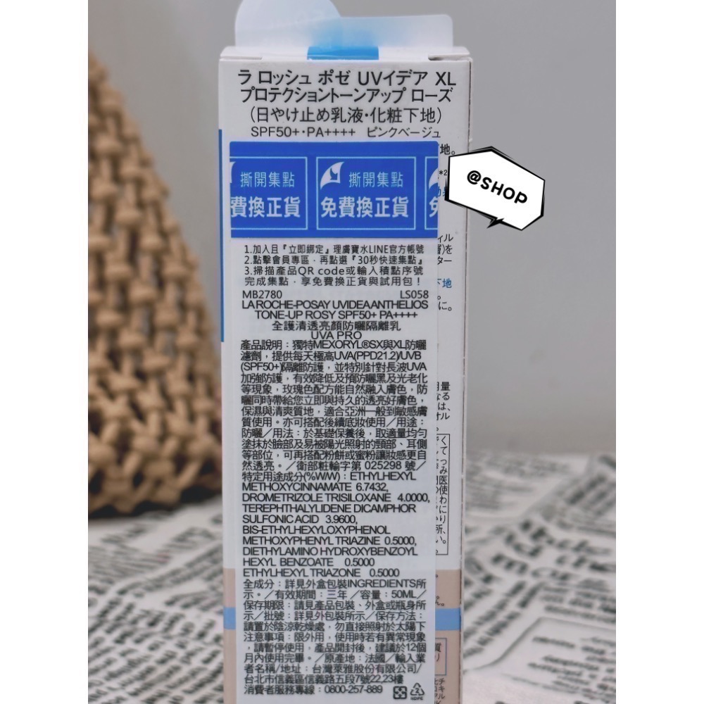 『現貨代購』🔆 La Roche-Posay理膚寶水 全護清透亮顏防曬隔離乳UVA PRO 30/15ml 新瑰蜜霜-細節圖2
