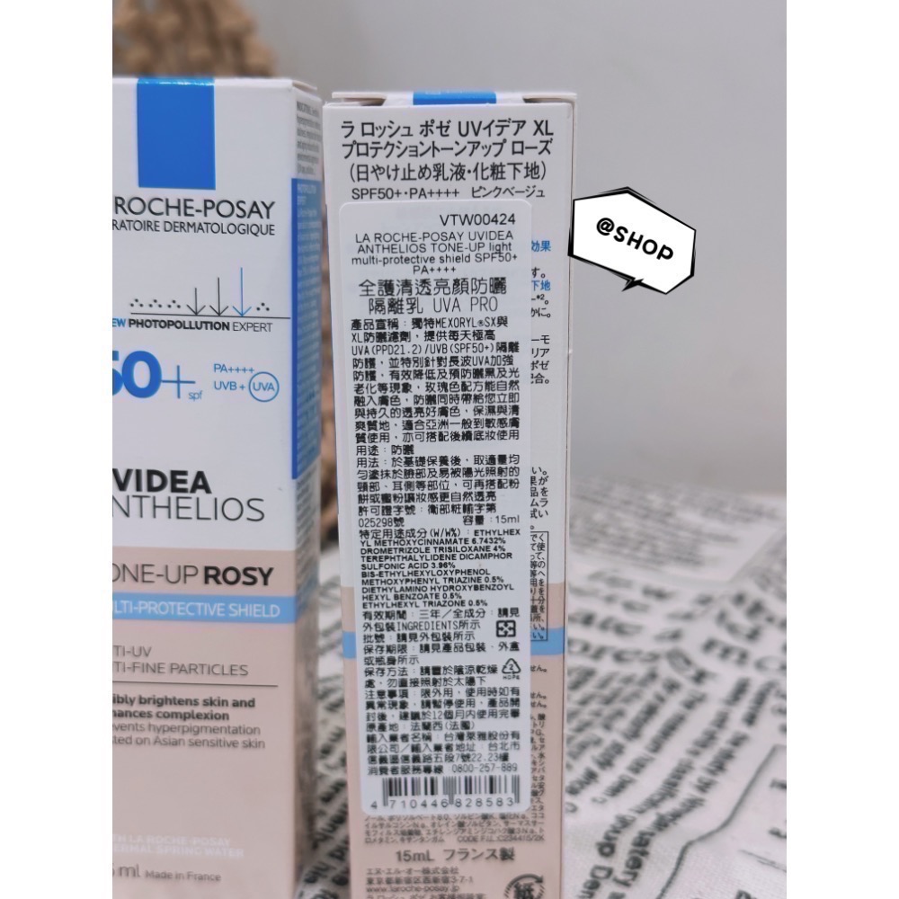 『現貨代購』🔆 La Roche-Posay理膚寶水 全護清透亮顏防曬隔離乳UVA PRO 30/15ml 新瑰蜜霜-細節圖4