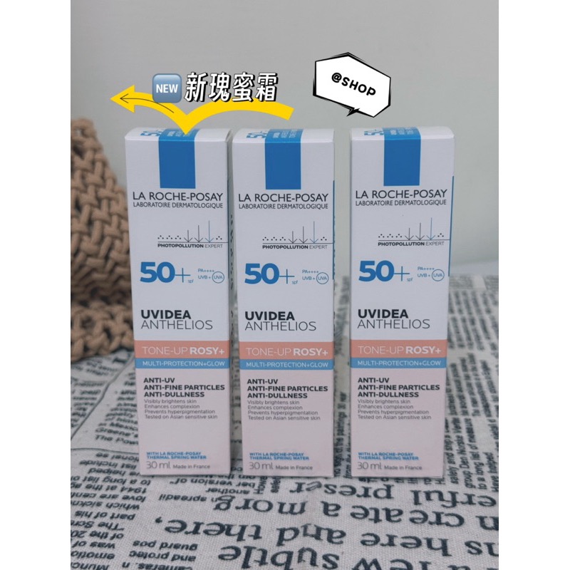 『現貨代購』🔆 La Roche-Posay理膚寶水 全護清透亮顏防曬隔離乳UVA PRO 30/15ml 新瑰蜜霜-細節圖5