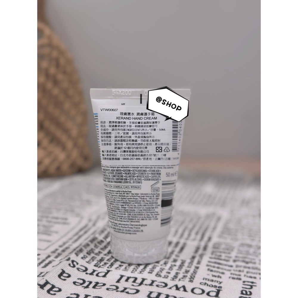 『現貨』 🔅 La Roche-Posay理膚寶水 潤膚護手霜 50ML （台灣萊雅公司貨）-細節圖2