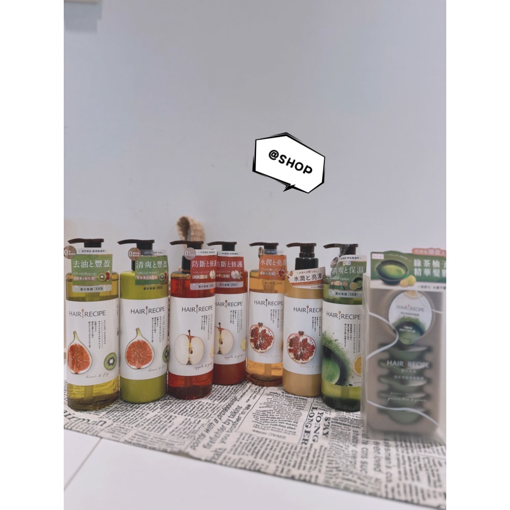 『現貨代購』🔆 Hair Recipe 日本髮的食譜/髮的料理 洗髮露530ML / 護髮素530g-細節圖3