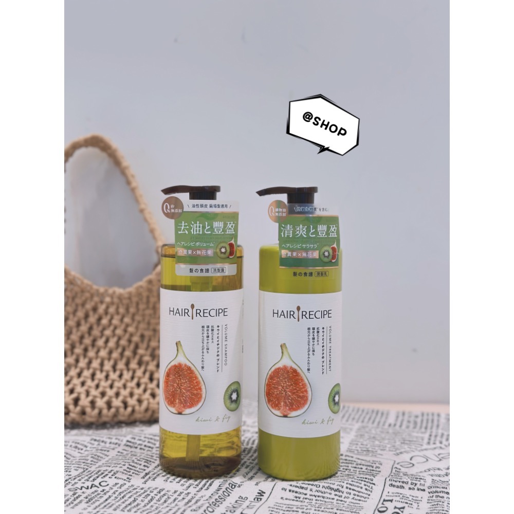 『現貨代購』🔆 Hair Recipe 日本髮的食譜/髮的料理 洗髮露530ML / 護髮素530g-細節圖4