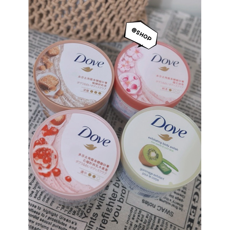 『現貨代購』 🔅 Dove 多芬 去角質身體磨砂膏298g 石榴籽與乳木果/櫻花甜香/楓糖餅乾/奇異果 冰淇淋去角質-細節圖3