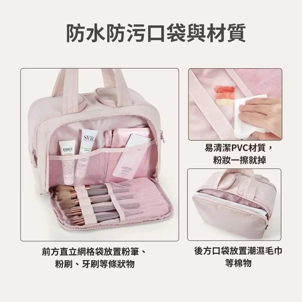 『現貨代購』🔆把美國 Bagsmart 多功能防水手提袋 輕量手提收納包 化妝包 媽媽包  旅行媽媽包 運動包 盥洗包-細節圖5