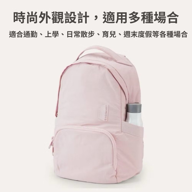 全新現貨 美國Bagsmart 輕量電腦雙肩背包 13.3吋 防盜背包 防水電腦包 學生背包 電腦包 媽媽包 育兒包-細節圖2