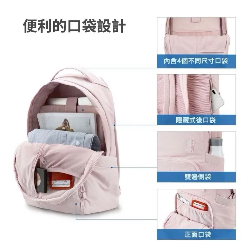 全新現貨 美國Bagsmart 輕量電腦雙肩背包 13.3吋 防盜背包 防水電腦包 學生背包 電腦包 媽媽包 育兒包-細節圖3