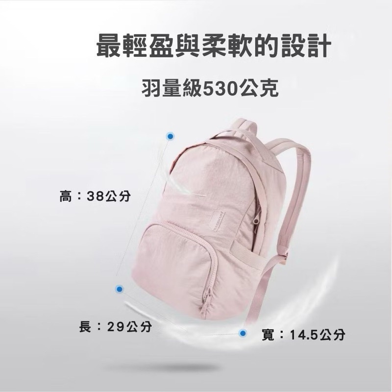 全新現貨 美國Bagsmart 輕量電腦雙肩背包 13.3吋 防盜背包 防水電腦包 學生背包 電腦包 媽媽包 育兒包-細節圖6