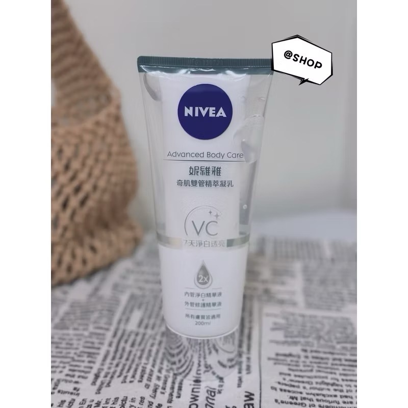 『現貨代購』🔆 NIVEA 妮維雅 煥膚柔嫩奇肌雙管精萃凝乳 200ml 煥膚柔嫩/淨白透亮/緊緻彈潤-細節圖6