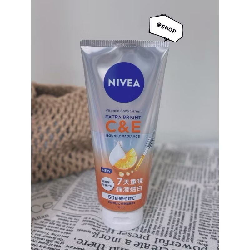 超能果萃澎彈亮白精華凝乳300ml