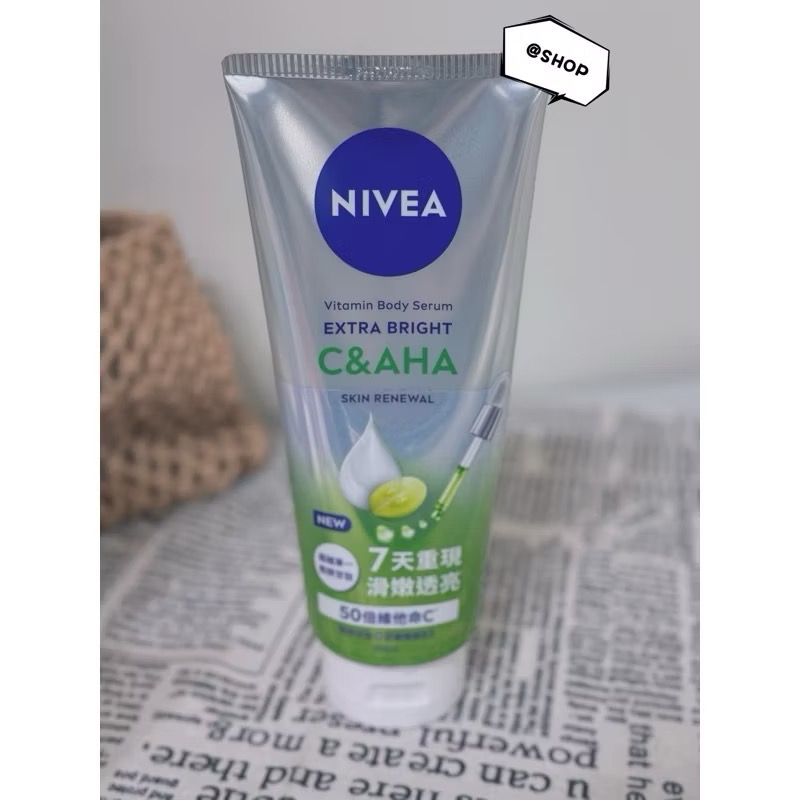 『現貨代購』 🔅 NIVEA 妮維雅超能果萃精華凝乳300ml均勻亮白/煥膚透亮/彈潤亮白 精華凝乳 透亮身體乳液-規格圖2