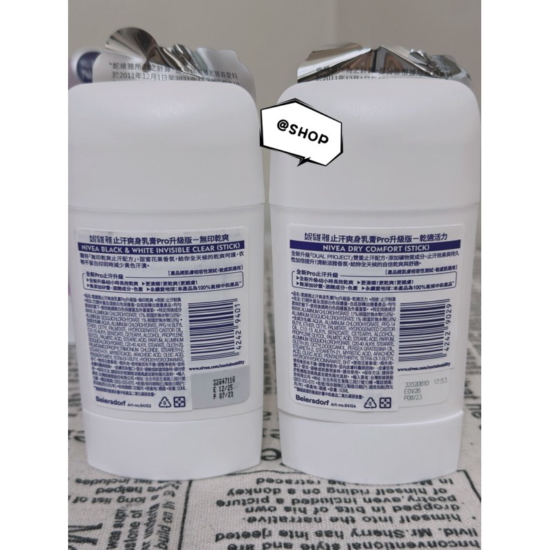 『現貨代購』 🔅 Pro升級版 NIVEA 妮維雅 止汗爽身乳膏50ml(男乾適活力/銀炫魅力/珍珠煥彩/無印乾爽)-細節圖2