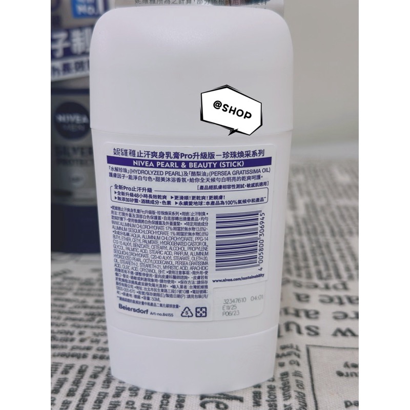 『現貨代購』 🔅 Pro升級版 NIVEA 妮維雅 止汗爽身乳膏50ml(男乾適活力/銀炫魅力/珍珠煥彩/無印乾爽)-細節圖3