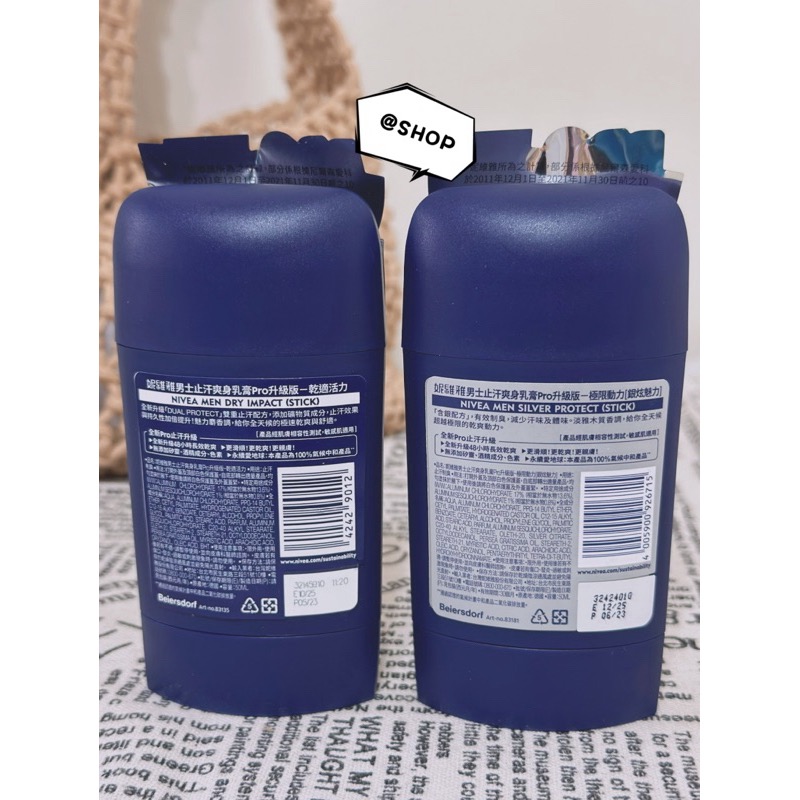 『現貨代購』 🔅 Pro升級版 NIVEA 妮維雅 止汗爽身乳膏50ml(男乾適活力/銀炫魅力/珍珠煥彩/無印乾爽)-細節圖4