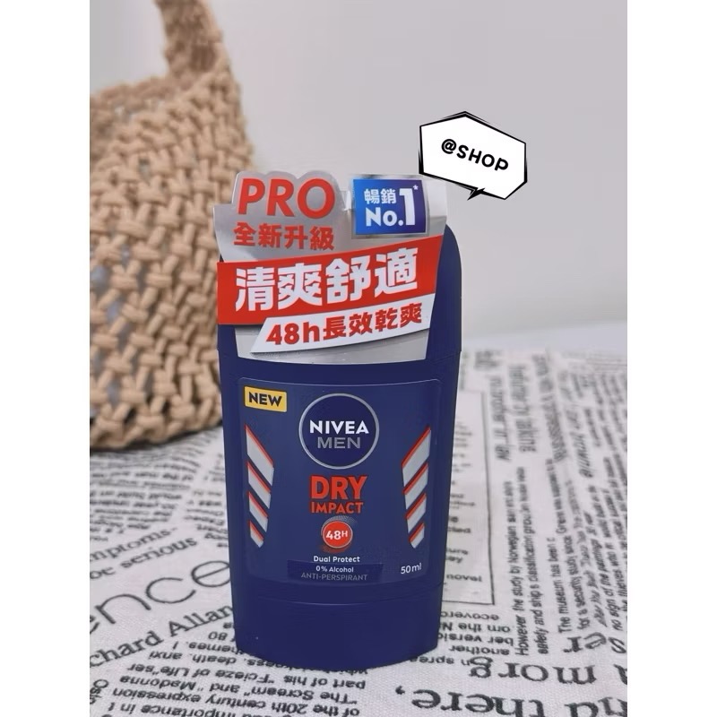 『現貨代購』 🔅 Pro升級版 NIVEA 妮維雅 止汗爽身乳膏50ml(男乾適活力/銀炫魅力/珍珠煥彩/無印乾爽)-規格圖4