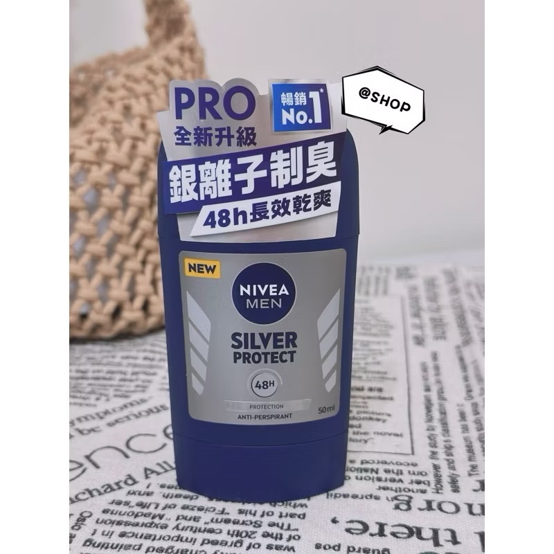 銀炫魅力