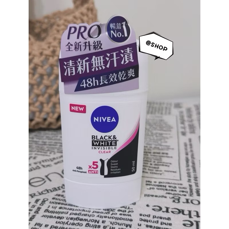 『現貨代購』 🔅 Pro升級版 NIVEA 妮維雅 止汗爽身乳膏50ml(男乾適活力/銀炫魅力/珍珠煥彩/無印乾爽)-規格圖4