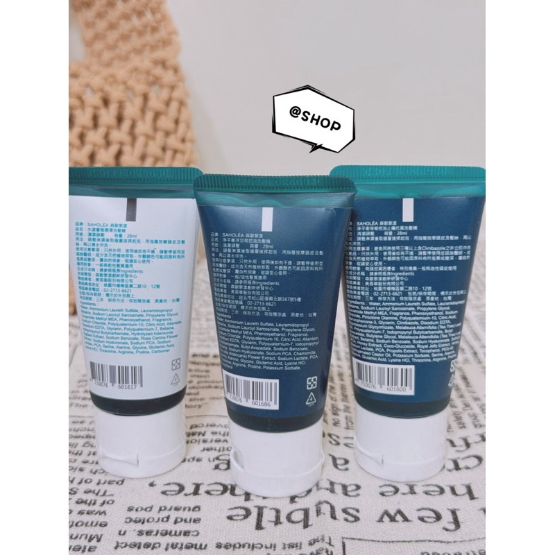 『現貨代購』🔆SAHOLEA森歐黎漾- 三冠王洗髮精 3件組 28ml*3-細節圖4