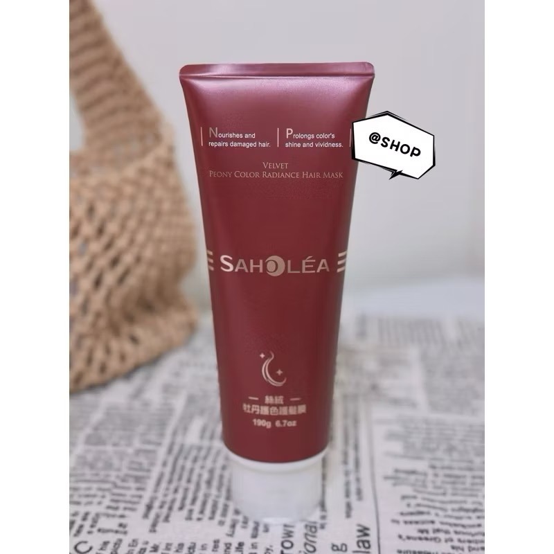 『現貨代購』 🔅 SAHOLEA 森歐黎漾 絲絨牡丹 護色洗護 洗髮精480ml/護髮膜190g 染燙護理-規格圖2