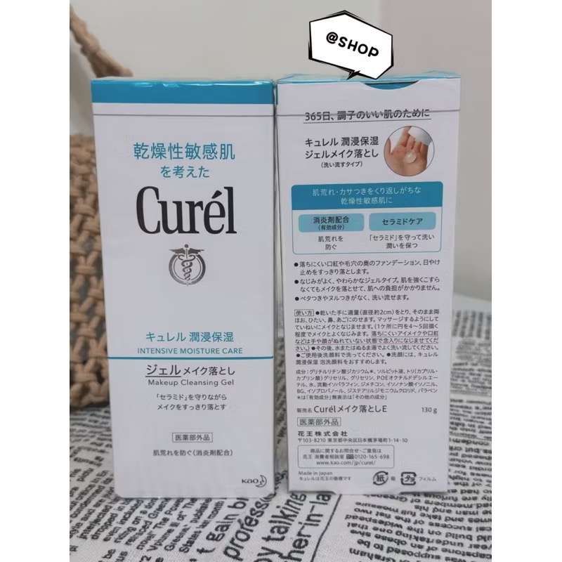 『現貨代購』 🔅 日本 Kao花王 Curel珂潤 潤浸保濕深層卸妝凝露 130g 毛孔清潔 卸妝乳  眼影 粉底-細節圖2