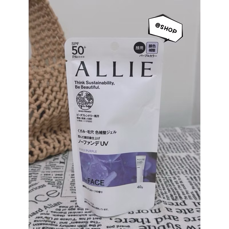 『現貨代購』🔆KANEBO佳麗寶ALLIE持采濾鏡調色UV防曬乳（紫色/粉膚/膚色 )  40g 防曬修容-規格圖4