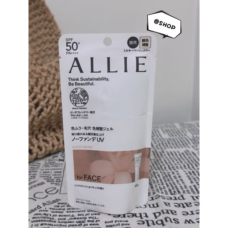 『現貨代購』🔆KANEBO佳麗寶ALLIE持采濾鏡調色UV防曬乳（紫色/粉膚/膚色 )  40g 防曬修容-規格圖4
