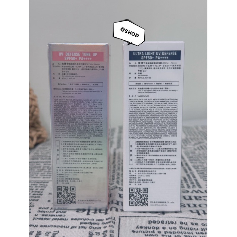 『現貨』🔆Dr. May 美博士 專業隔離清爽防曬乳/專業潤色清爽防曬乳 SPF50+ PA++++(40ml)-細節圖2