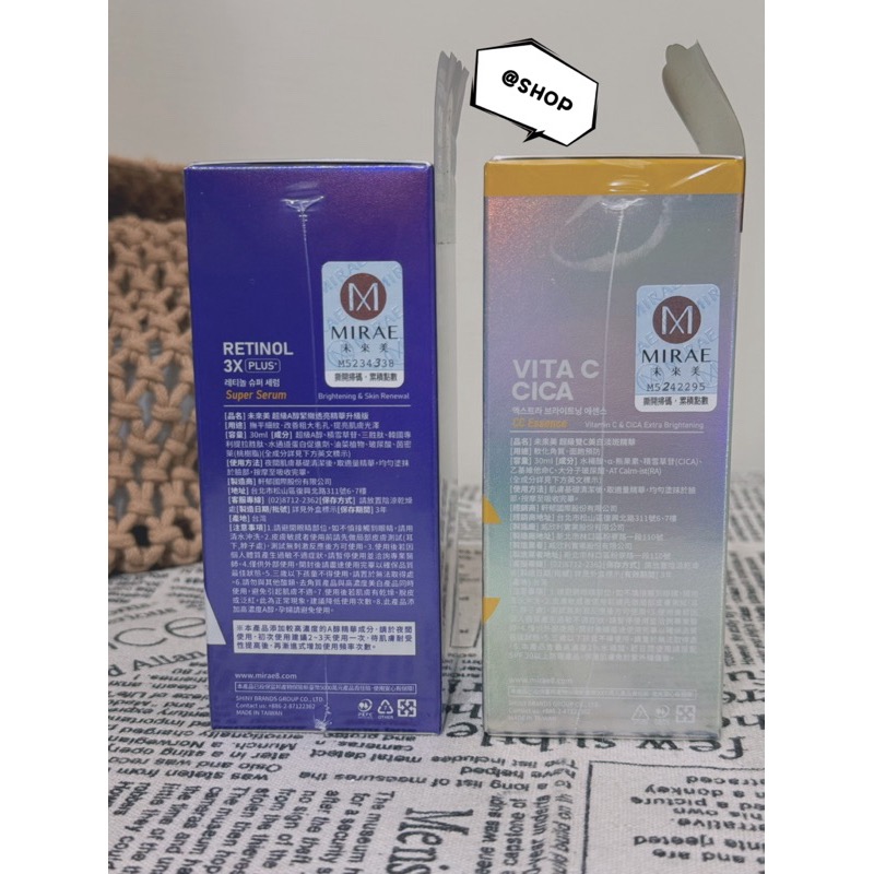 『現貨代購』🔅 MIRAE 未來美 3X升級版早C晚A 1.5%A醇精華/雙C精華(宋慧喬代言推薦)-細節圖2