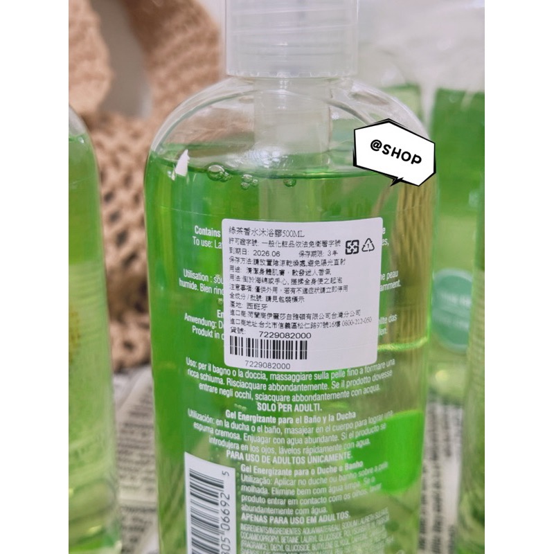 『現貨代購』🔅 Elizabeth Arden 伊麗莎白雅頓 綠茶香水沐浴膠500ml-細節圖2