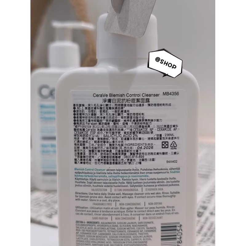 『現貨代購』🔆適樂膚 Cerave 淨膚白泥抗粉痘潔面露236ml 洗面乳 泥膜 粉刺 抗痘洗顏-細節圖3