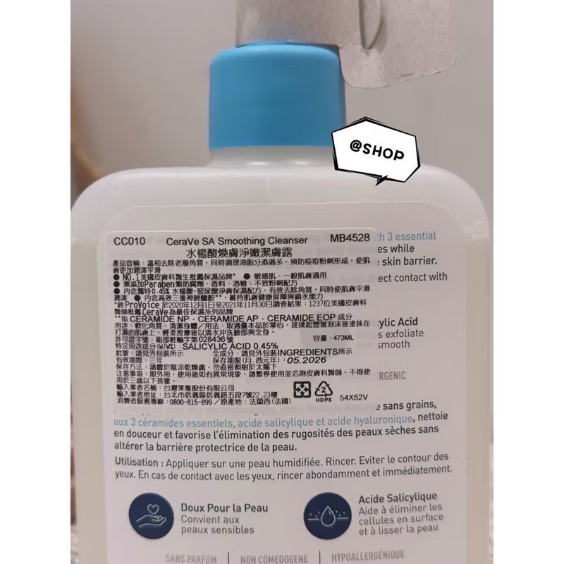 【7-ELEVEN 門市團購】『現貨代購』🔆 CeraVe 適樂膚 水楊酸煥膚淨嫩潔膚露 473ml/235ml-細節圖3